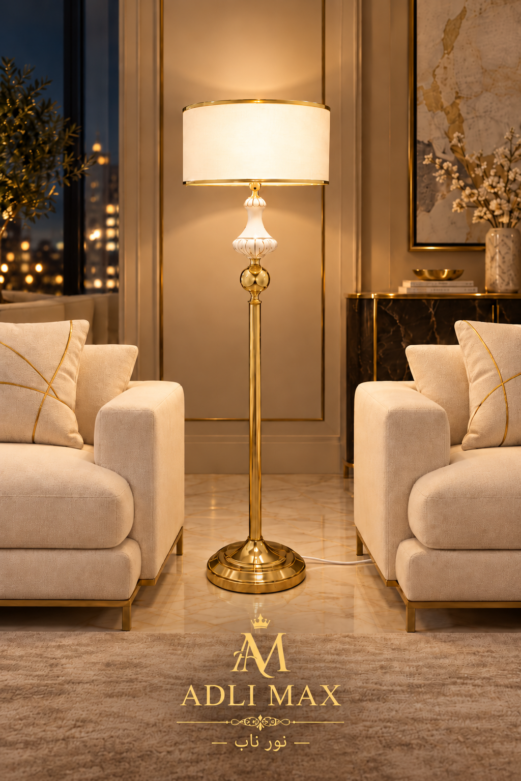 خرید آباژور ایستاده کنار سالنی مدل پِرلا (PERLA) کد FL-009-O